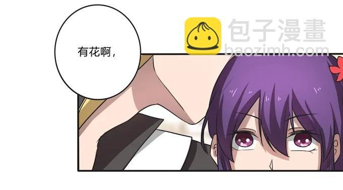 169 窈窕淑女，君子好逑
