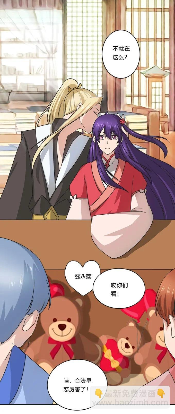 169 窈窕淑女，君子好逑