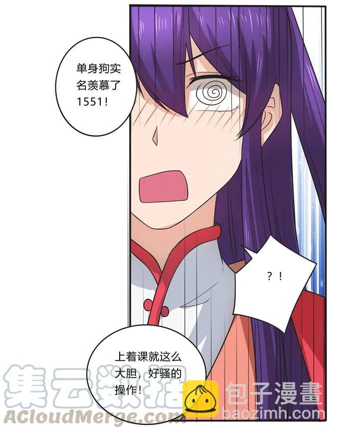 169 窈窕淑女，君子好逑