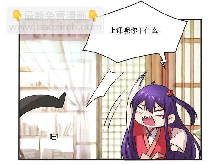 169 窈窕淑女，君子好逑