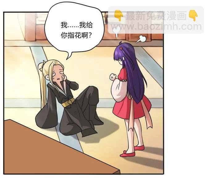 169 窈窕淑女，君子好逑