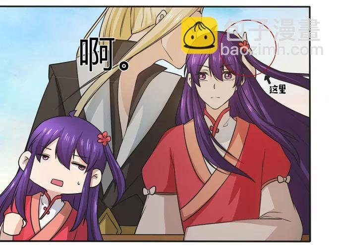 169 窈窕淑女，君子好逑