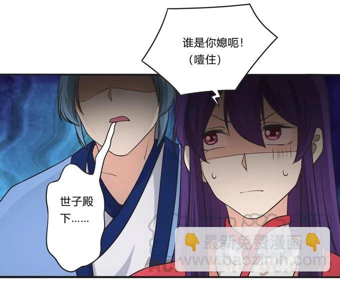 169 窈窕淑女，君子好逑