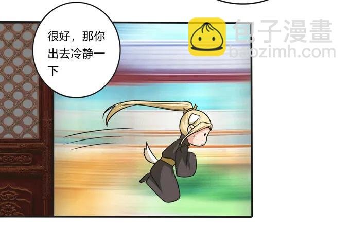 169 窈窕淑女，君子好逑