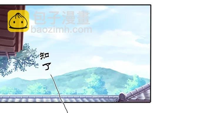 169 窈窕淑女，君子好逑