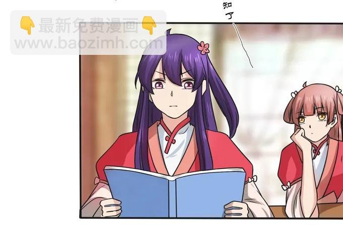 169 窈窕淑女，君子好逑