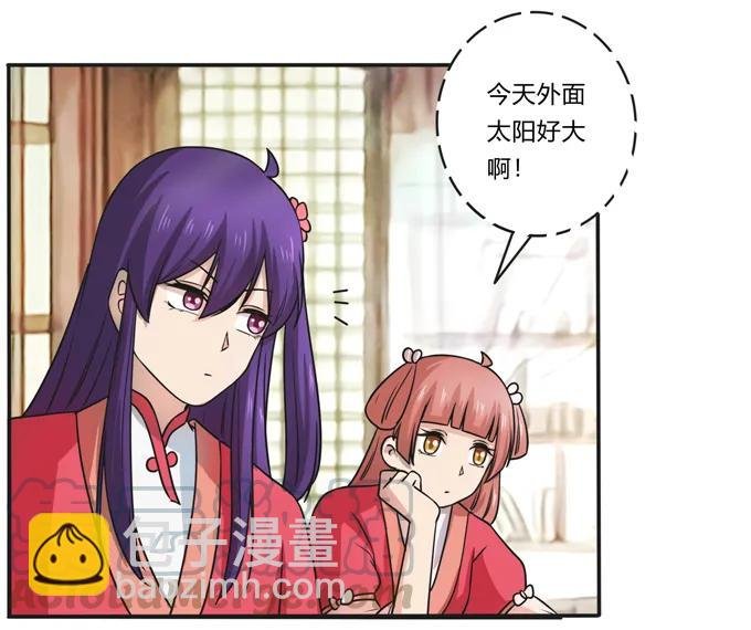 169 窈窕淑女，君子好逑