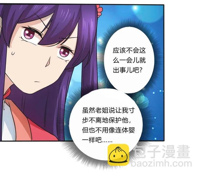 169 窈窕淑女，君子好逑