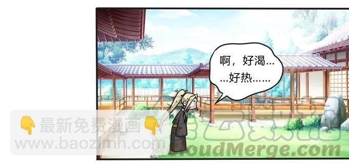 169 窈窕淑女，君子好逑