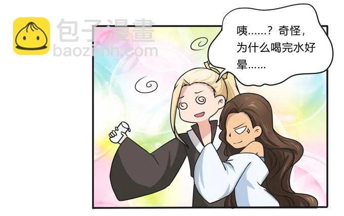 169 窈窕淑女，君子好逑