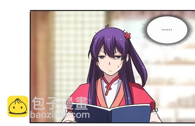 169 窈窕淑女，君子好逑