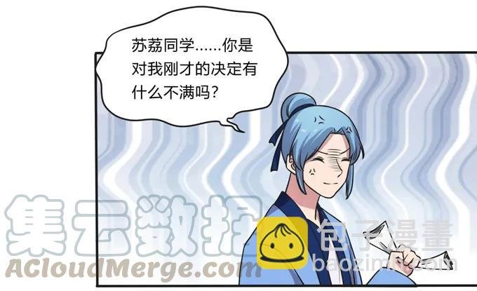 169 窈窕淑女，君子好逑