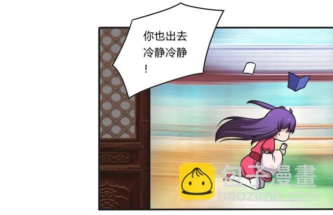 169 窈窕淑女，君子好逑