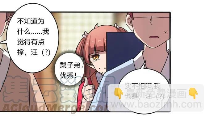 169 窈窕淑女，君子好逑