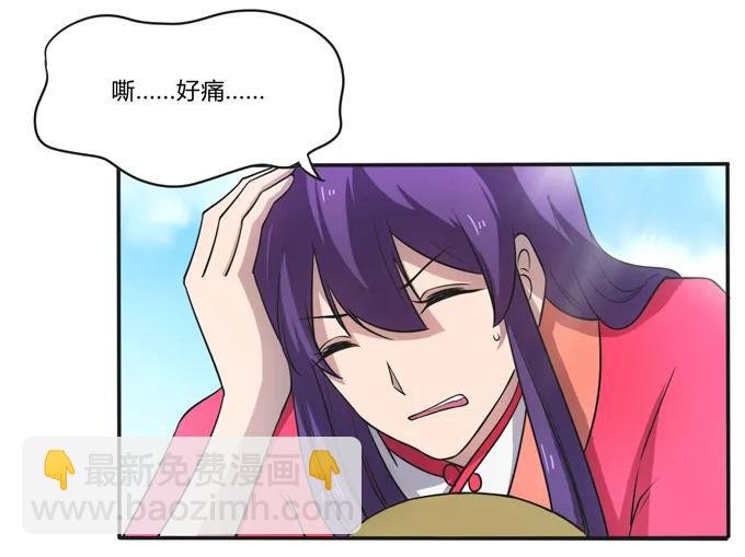170 你玩够了没