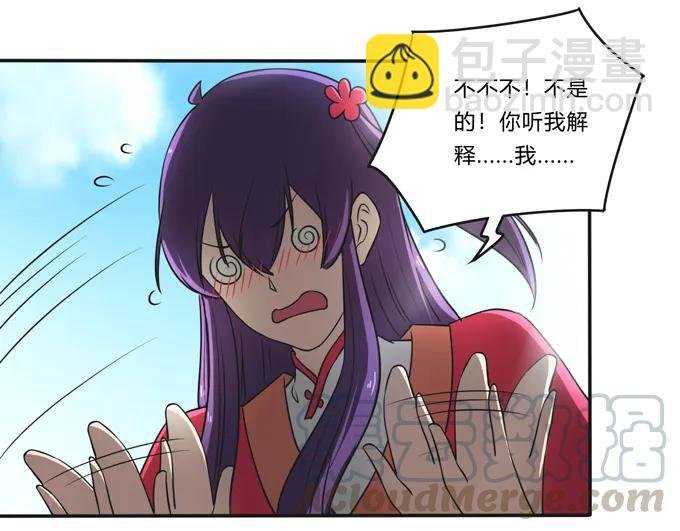 170 你玩够了没