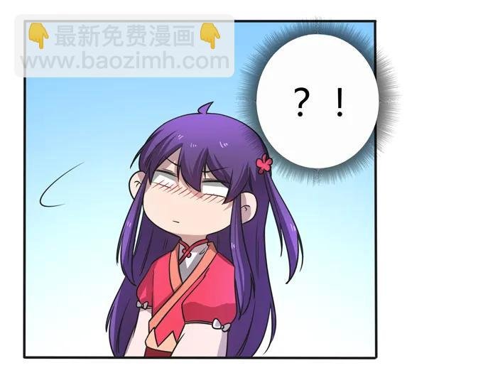 170 你玩够了没