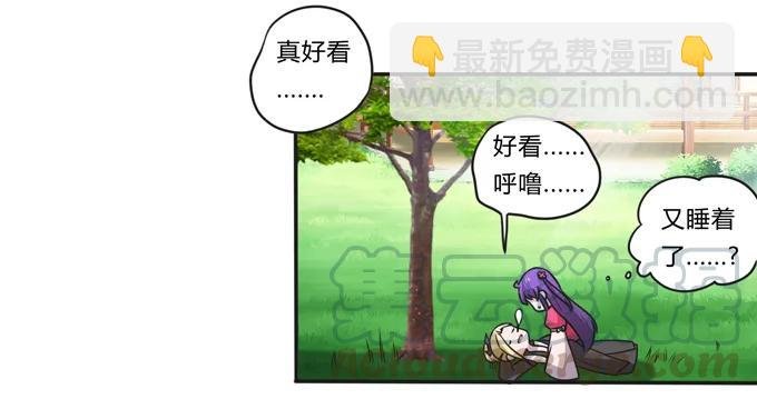 170 你玩够了没