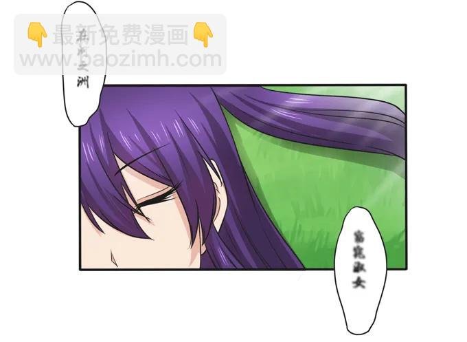 170 你玩够了没