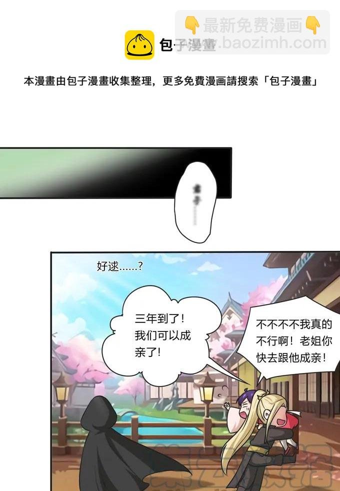 170 你玩够了没