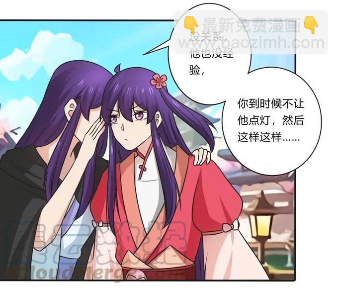 170 你玩够了没