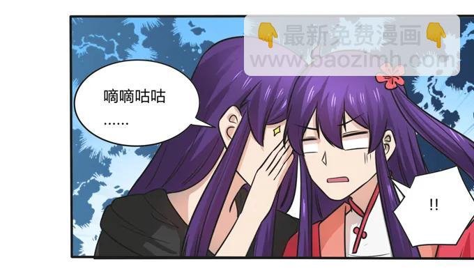 170 你玩够了没