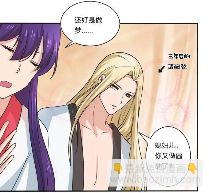 170 你玩够了没