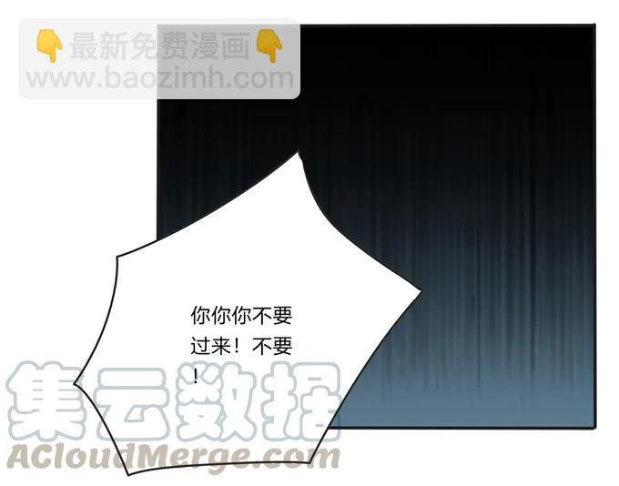 170 你玩够了没