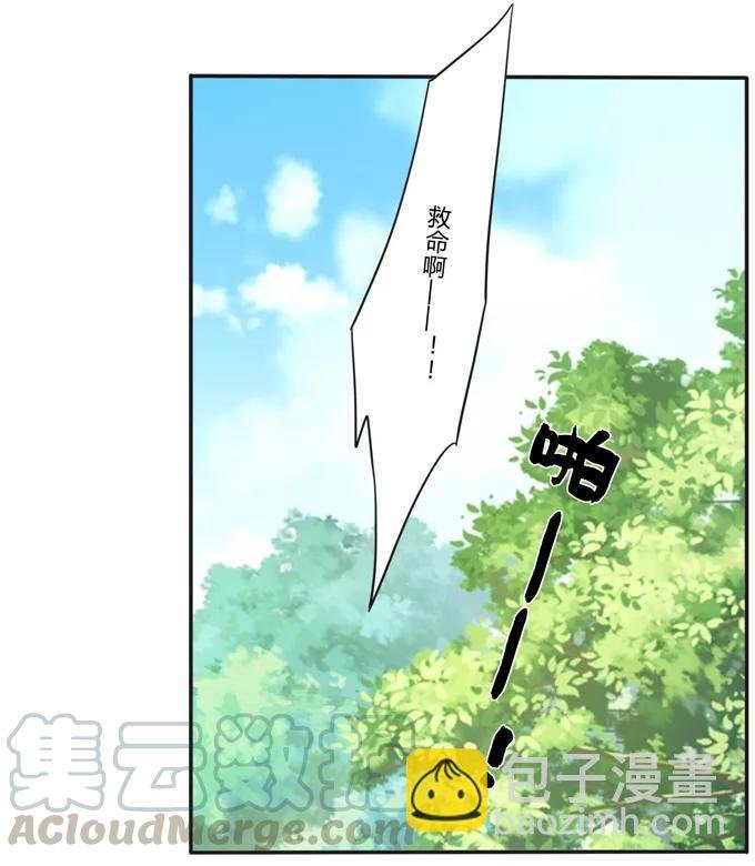 170 你玩够了没