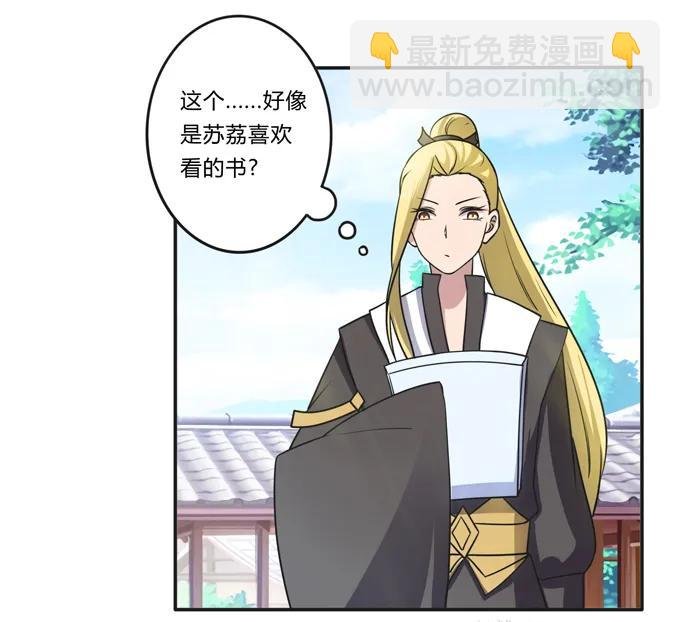 170 你玩够了没