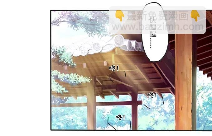 170 你玩够了没