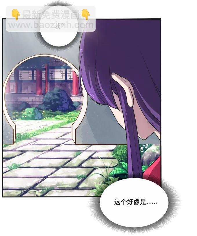 170 你玩够了没