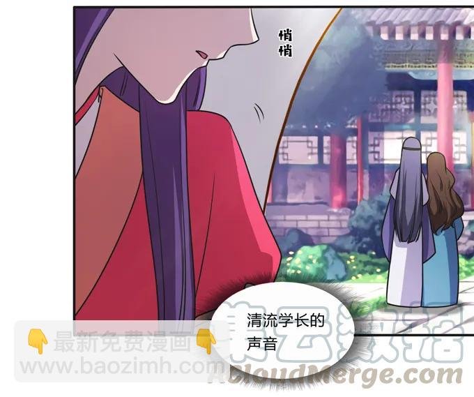 170 你玩够了没