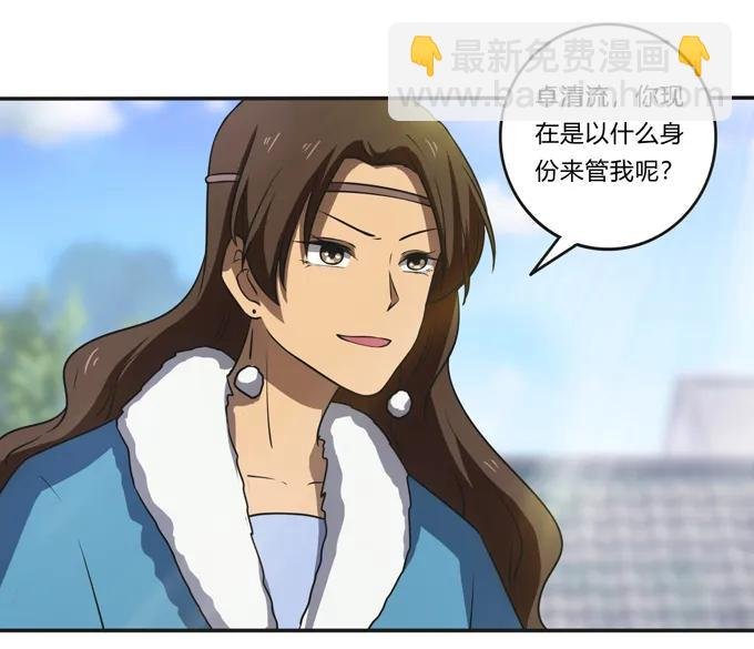 171 我不在乎