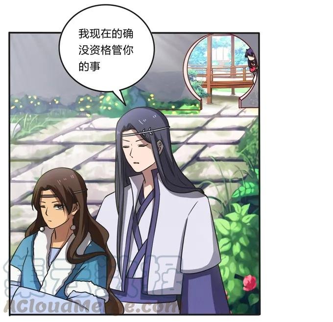 171 我不在乎