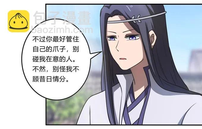 171 我不在乎
