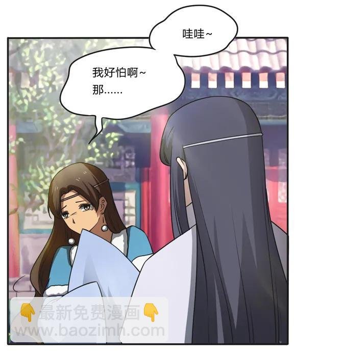 171 我不在乎