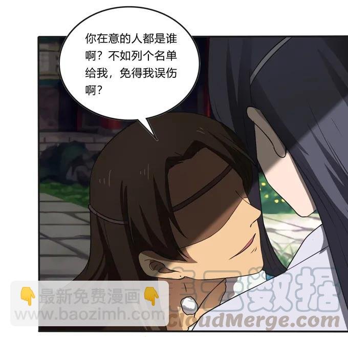 171 我不在乎