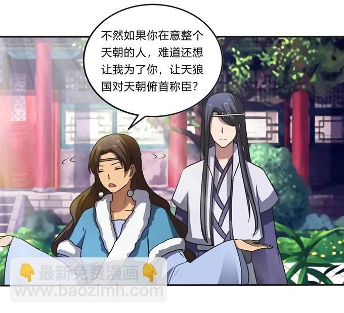 171 我不在乎