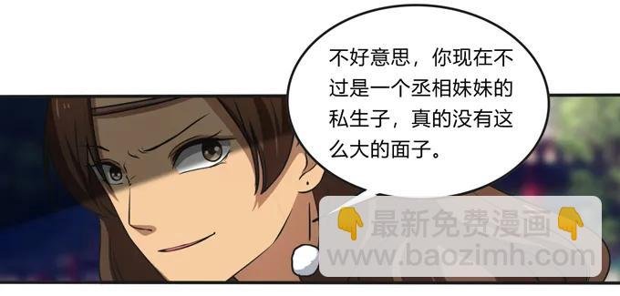 171 我不在乎