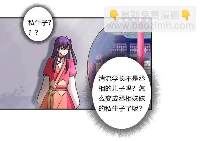 171 我不在乎