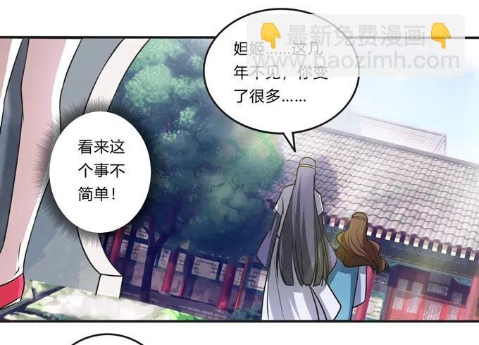 171 我不在乎