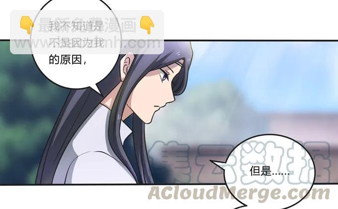 171 我不在乎