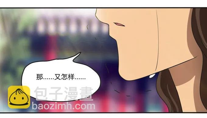 171 我不在乎