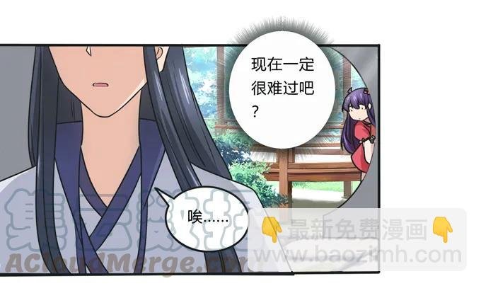 171 我不在乎