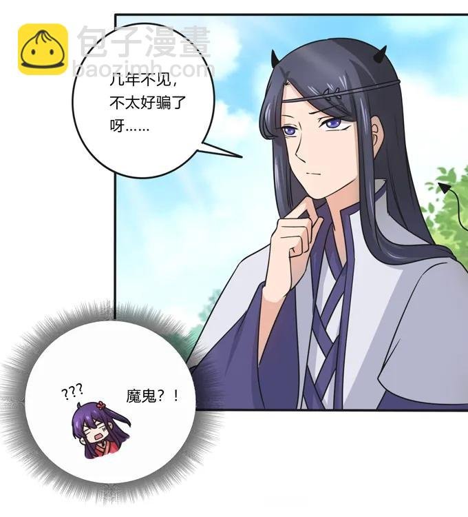 171 我不在乎