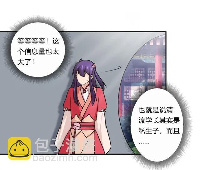 171 我不在乎