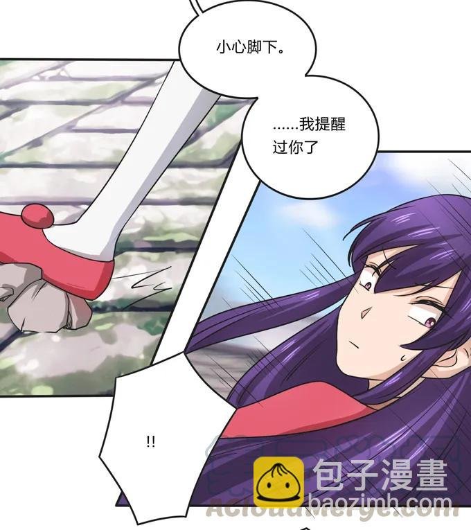 171 我不在乎