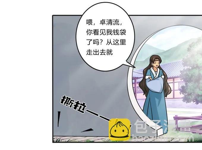 171 我不在乎