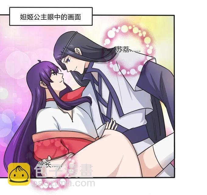 171 我不在乎